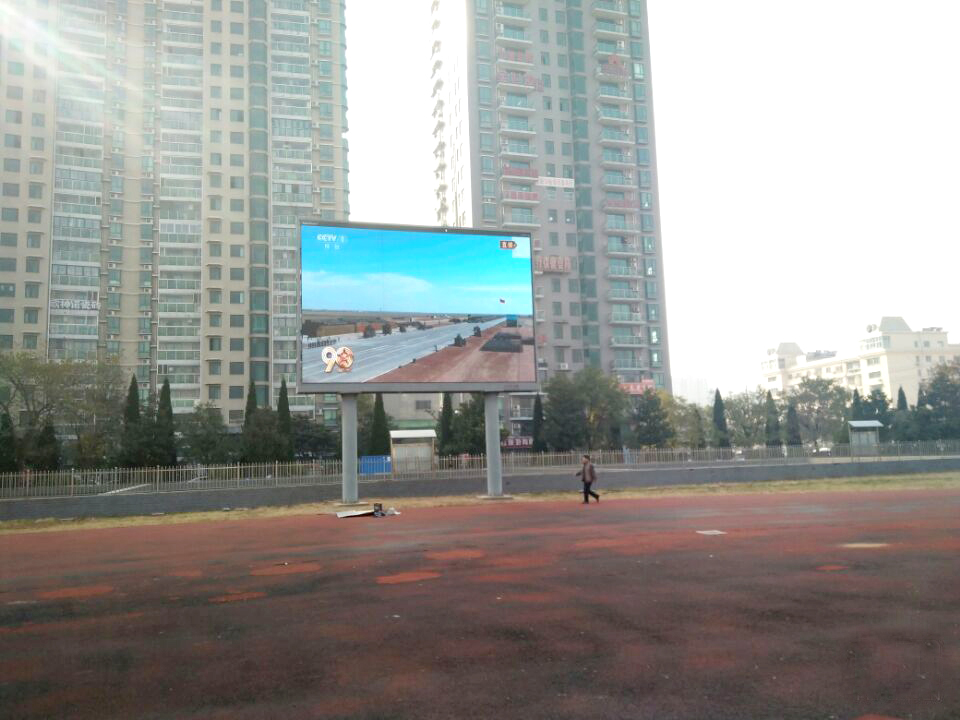 安徽淮北市全民健身中心户外SMD全彩P8节能屏