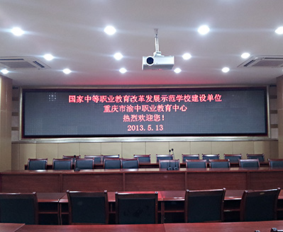 重庆肖家湾·职业学院 室内单色5.0